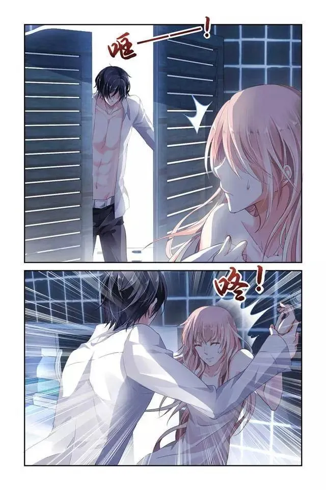 羞羞漫画12.png