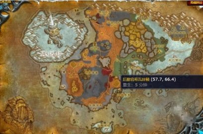  - 魔兽世界无畏远征军军需官位置在哪 魔兽世界无畏远征军军需官位置详情介绍-乐牛游戏网