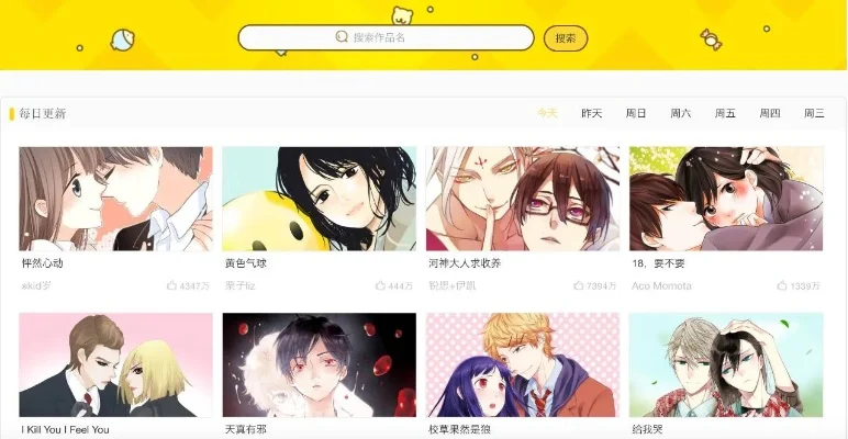 包子漫画登录入口在哪-2026最新官方地址发布直达首页方法