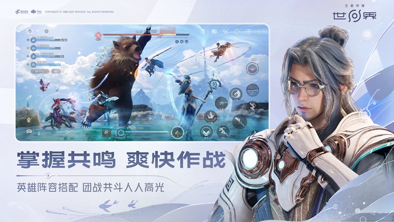 王者荣耀世界要多少内存 王者荣耀世界配置需求详解