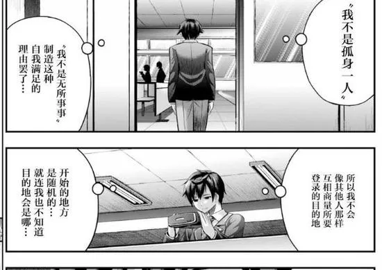 羞羞漫画无删减入口地址分享-如何快速进入官方页面完整步骤