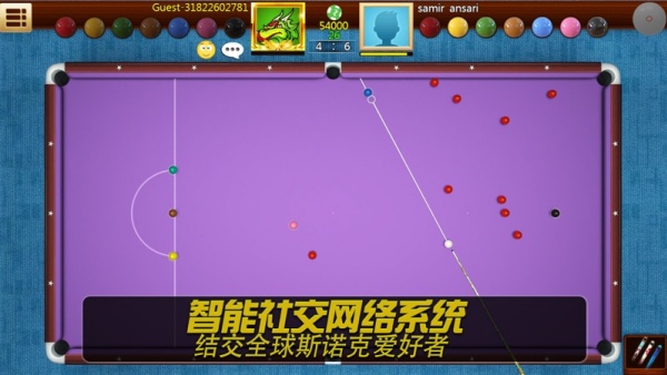 真实3d台球(real 3d pool)