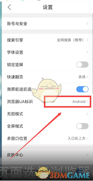 qq浏览器网页入口在线