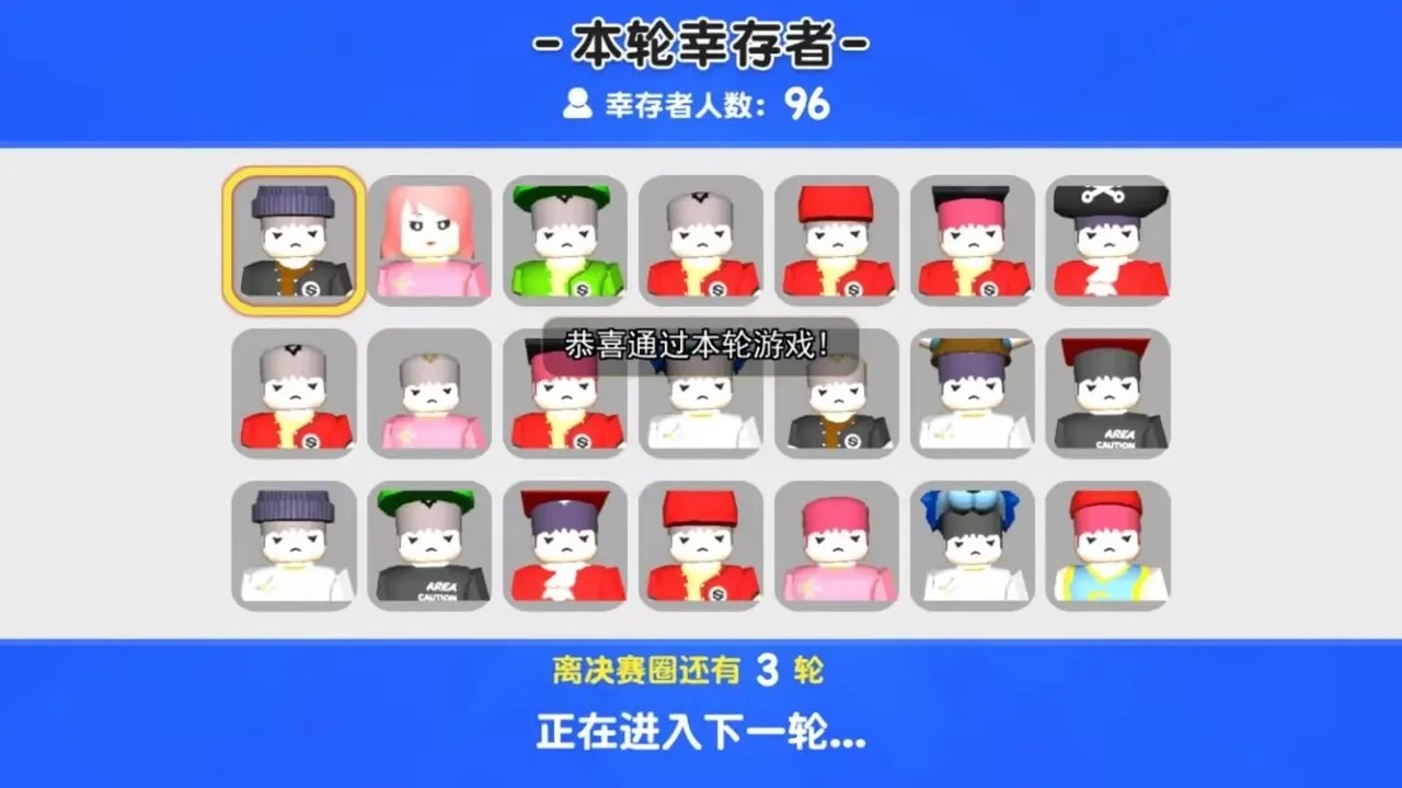 自然灾难模拟器无限金币版