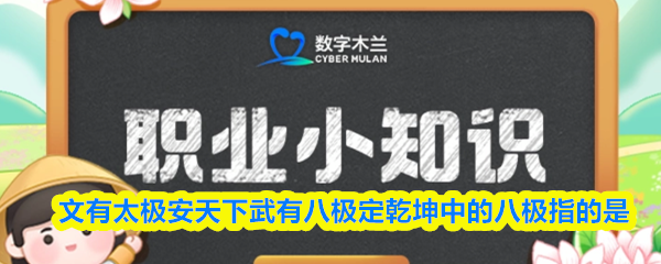 img_69e4650754f6c30.png