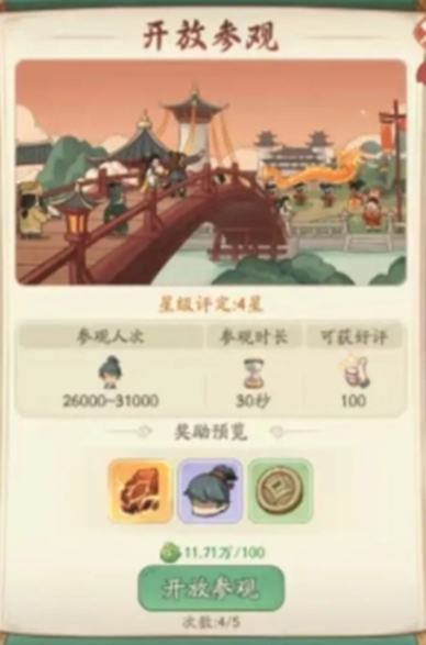 img_69e4722400d6e31.png