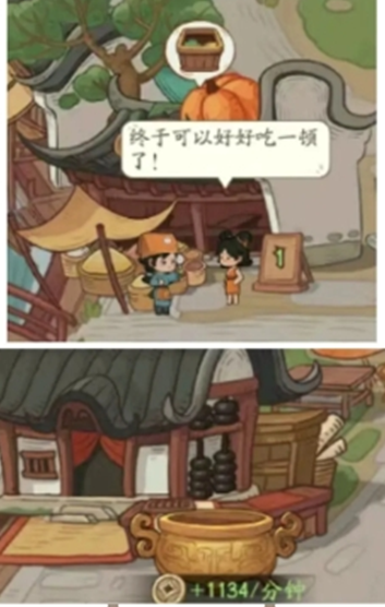 img_69e4722400d7433.png