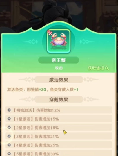 img_69e49d03a235c32.png