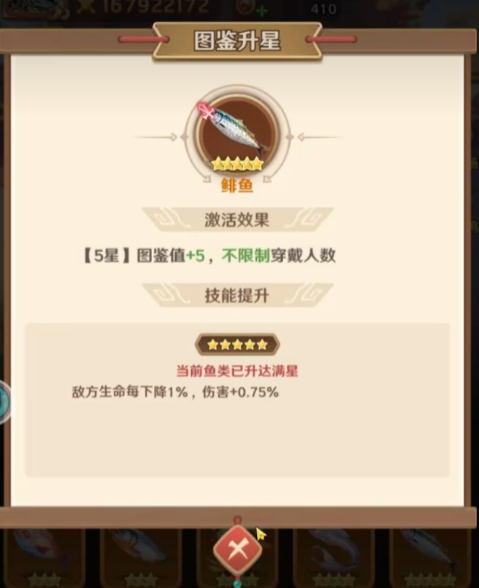 img_69e49d03a236133.png