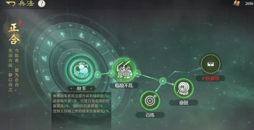 img_69e49d4658d5136.png