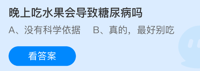 img_69e4aa79640a030.png