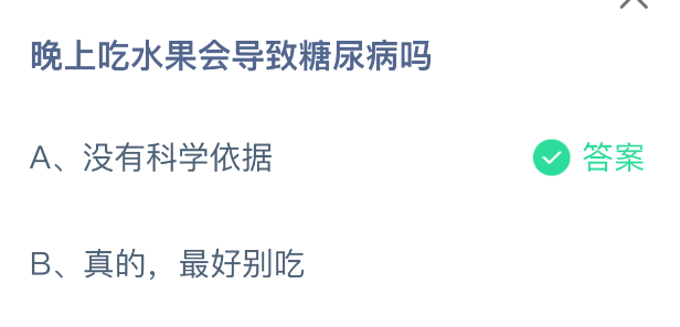 img_69e4aa79640a831.png