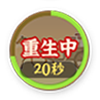 《从前有条街》商战大乱斗玩法指南