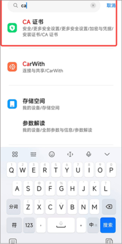 《黄鸟抓包》安装证书教程