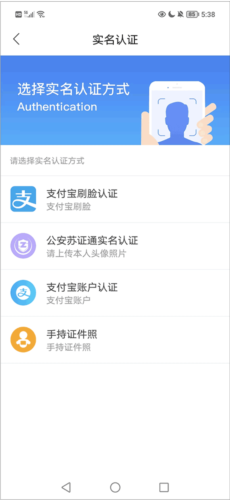《我的扬州》查询社保方法