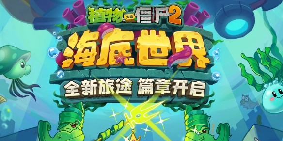 植物大战僵尸网页版中文-植物大战僵尸在线免费畅玩