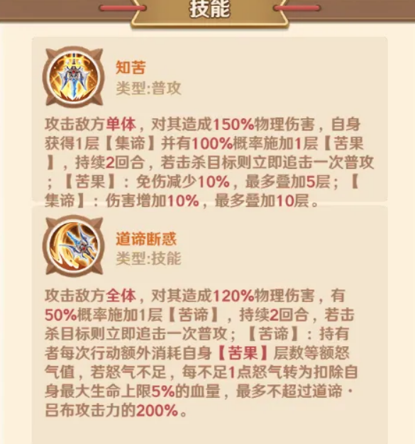 img_69e56f1d52c4b32.png