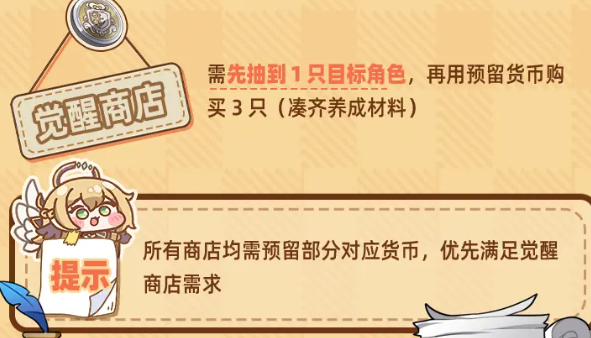img_69e56f23c529434.png