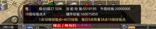 《原始传奇》新手玩法攻略