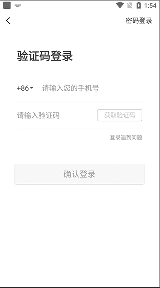 象店app邀请码查看位置