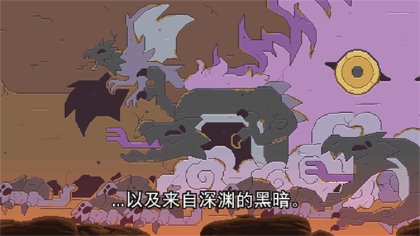 以太地牢中文