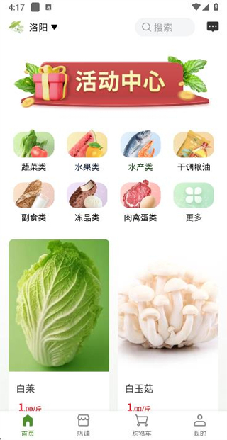 农批友