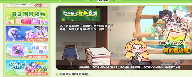img_69e5c300afa4f34.png