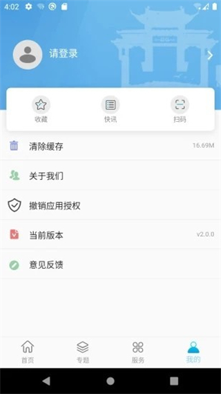 云上西山