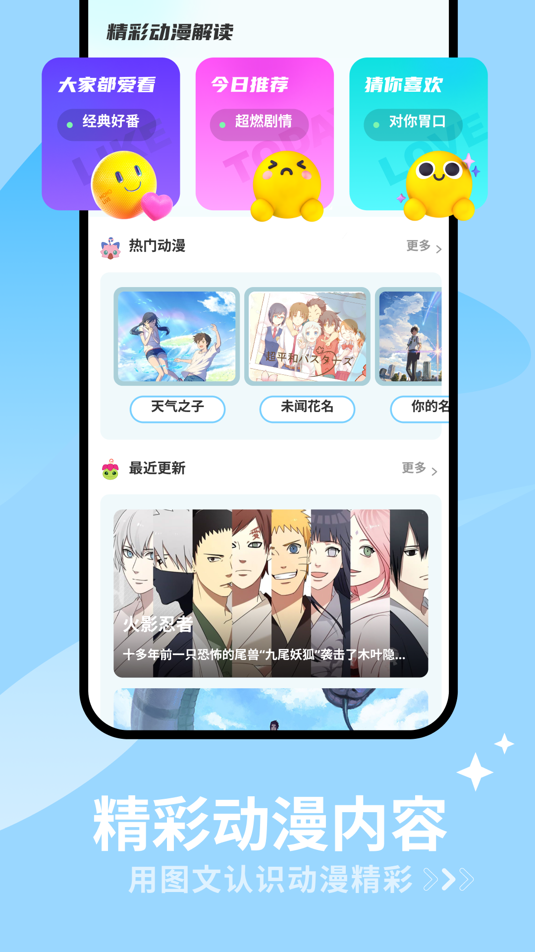 jm漫画免费网站入口