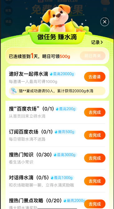 img_69e5ed02c330032.png