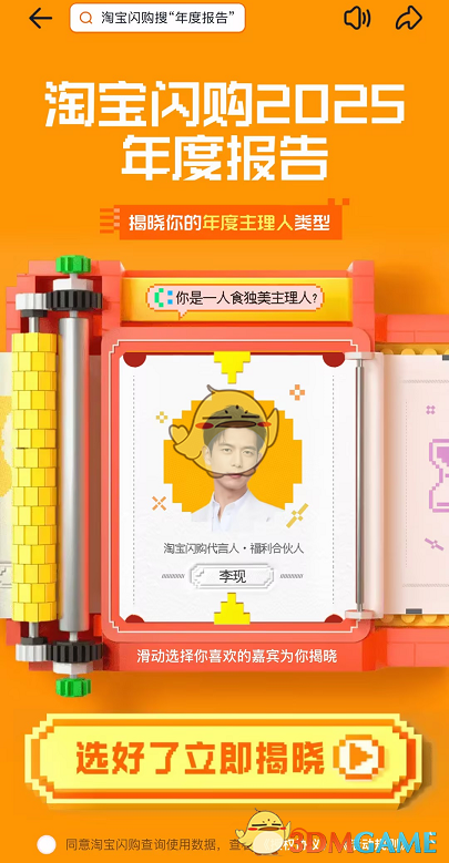 img_69e5ed09b6ea332.png