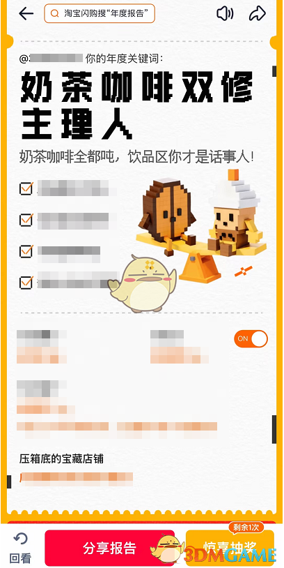 img_69e5ed09b6ea633.png
