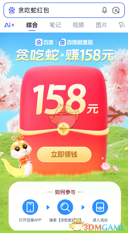 img_69e5ed0fddd3631.png