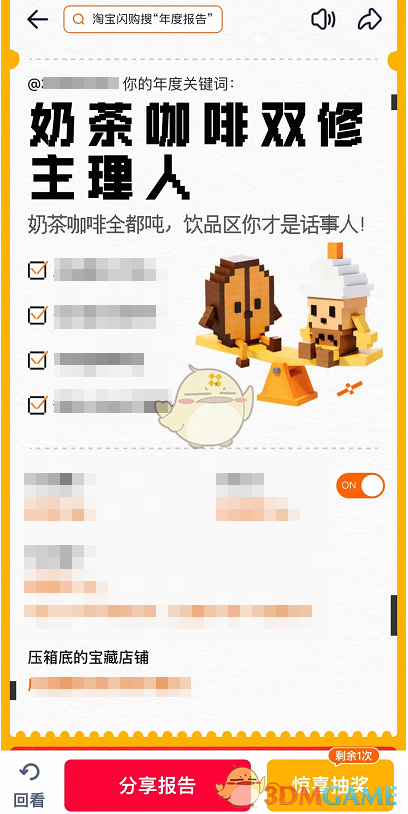 img_69e5ee39bb33d34.png