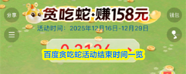 img_69e5ee414e7b030.png