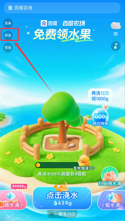 img_69e5ee996cc4c31.png