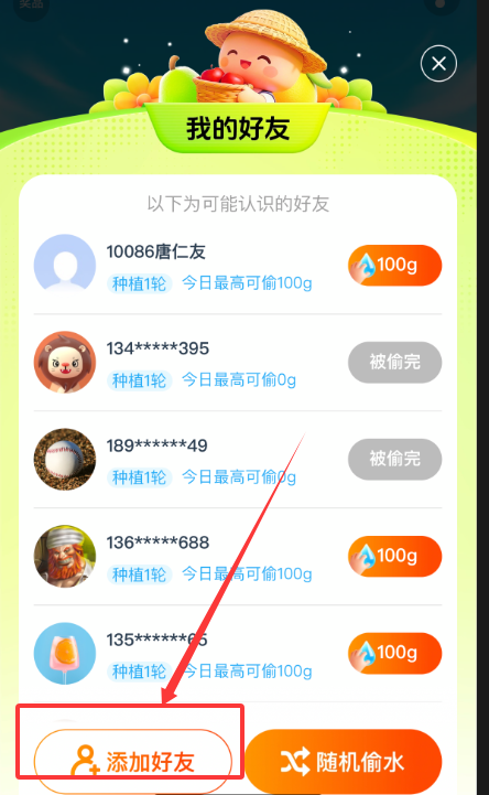 img_69e5eea0ce9d332.png