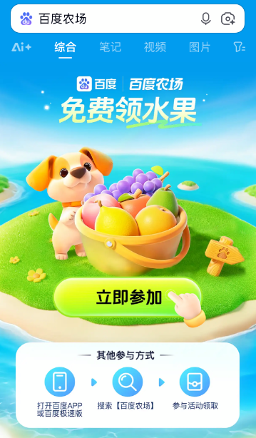 img_69e5fb50cd1a831.png