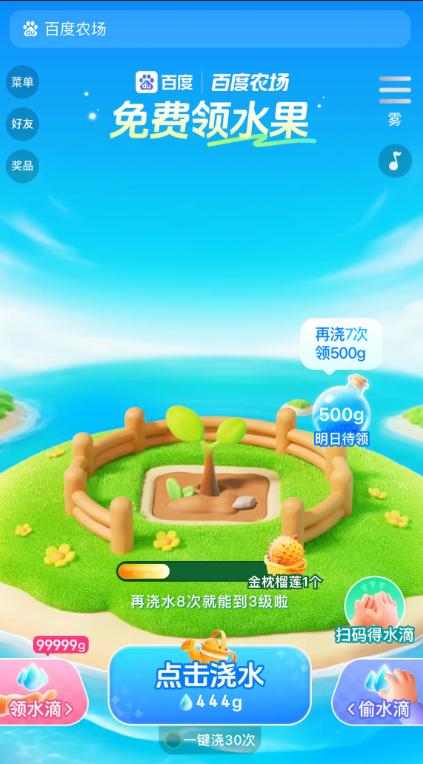 img_69e5fb50cd1ab32.png