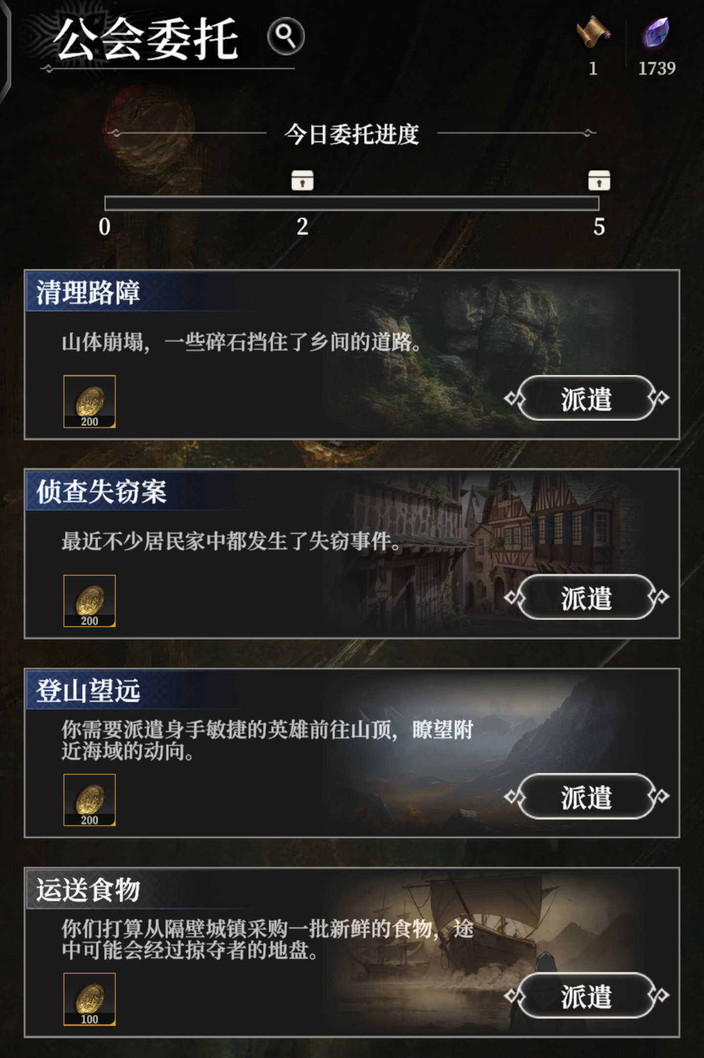 《地下城堡4:骑士与破碎编年史》探索地图乐趣玩法