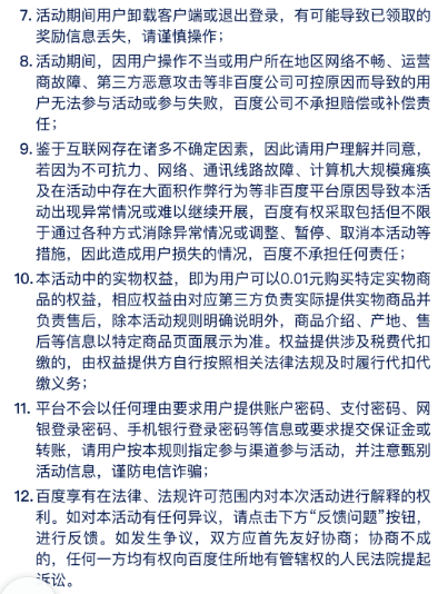 img_69e5fd37870f337.png