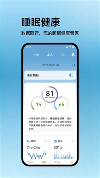 丝涟智能生活