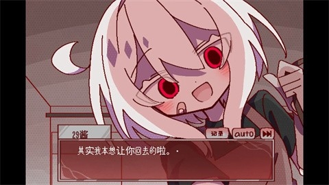 29屋的捕食者
