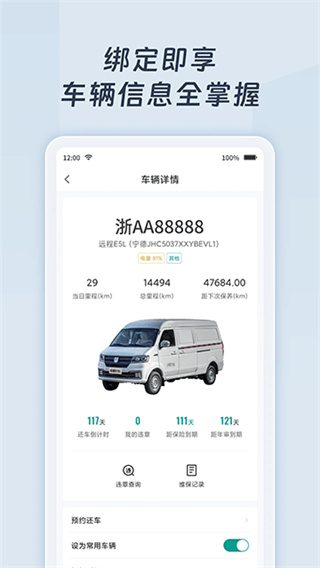 远程慧联