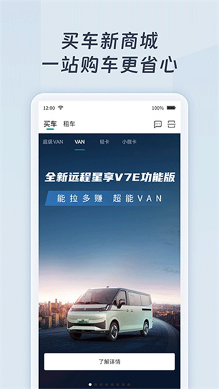 远程慧联