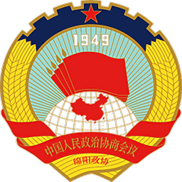 绵阳政协通官方版