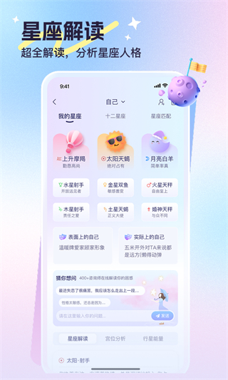 心悦问问