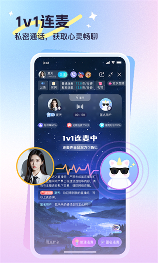心悦问问