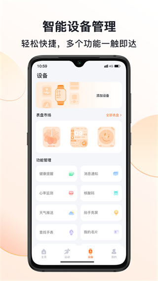 mactivepro官方