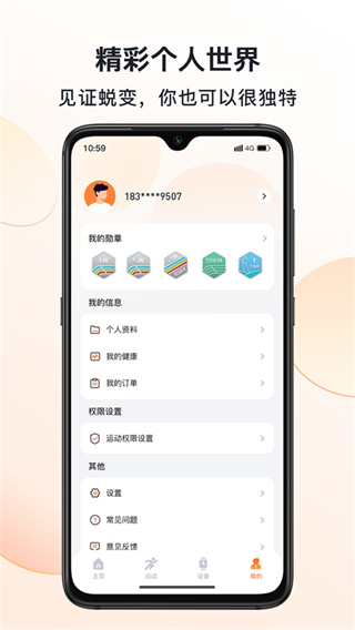 mactivepro官方